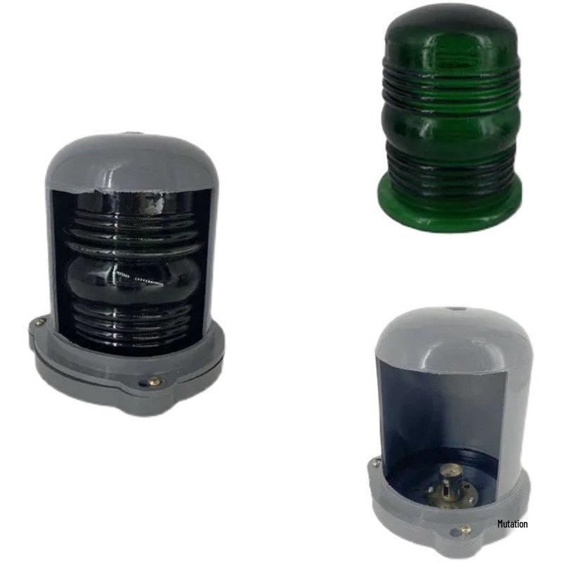 CXH4-3 Marine Signal Light - Large Masthead, All-Plastic Shell, Steel Glass Lampshade, Original Color