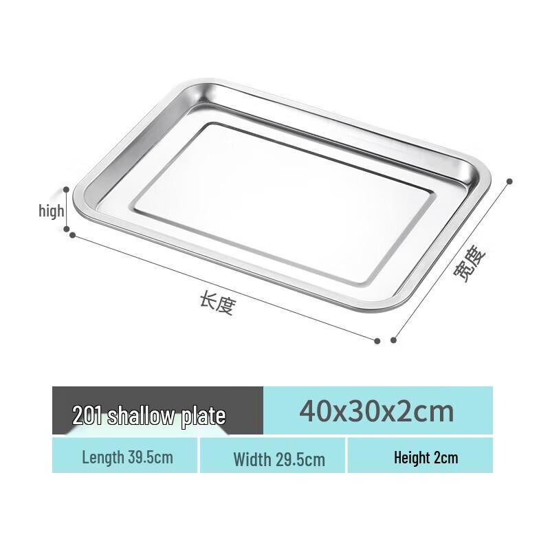 FATTBAO Stainless Steel Multi-purpose Rectangular Tray