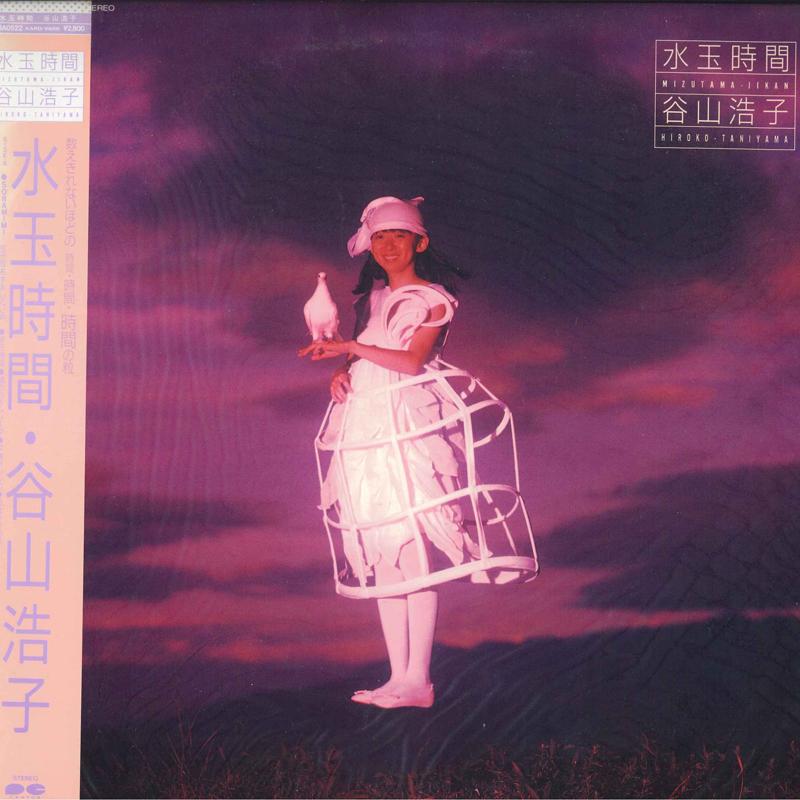 LP Record HIROKO TANIYAMA - Mizutama Jikan C28A0522 CANYON 1986 Japan Obi Japanese Pop/Rock Used