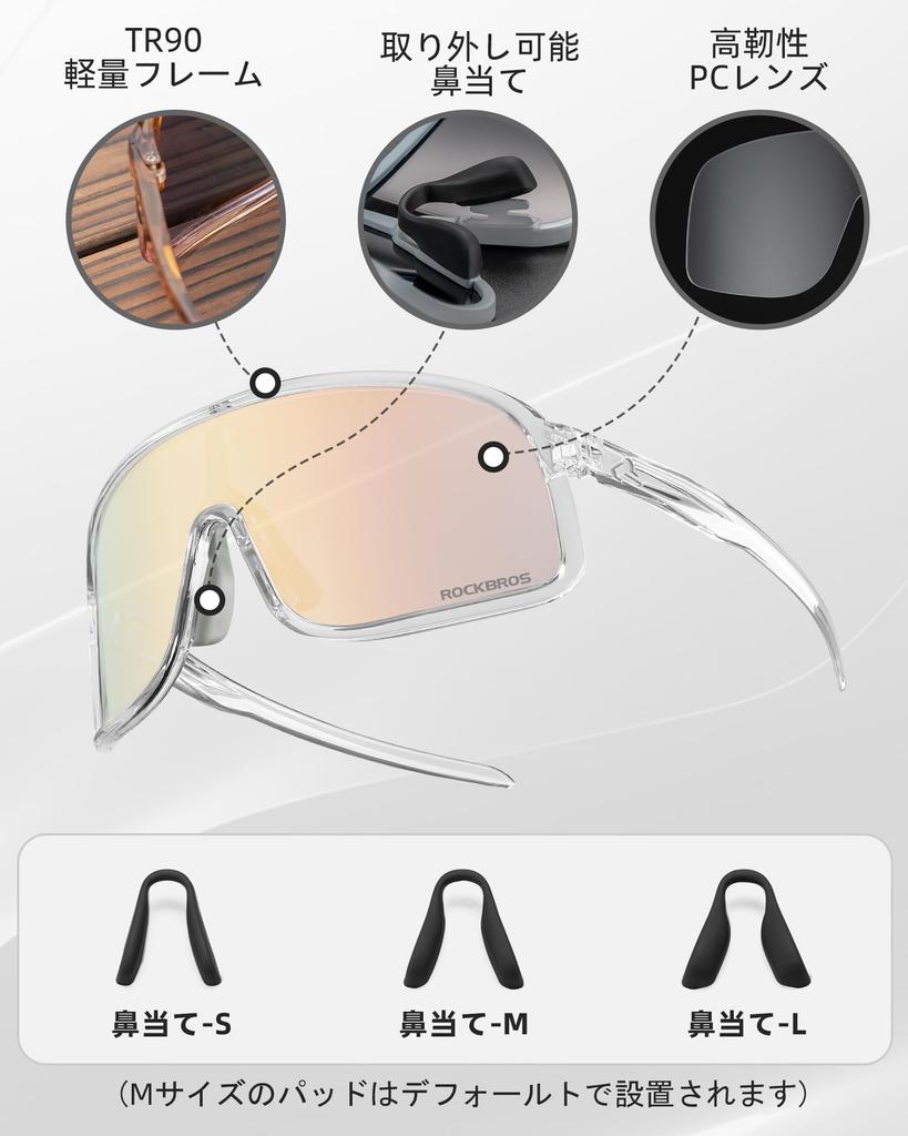 ROCKBROS Photochromic Sports UV400 Ultra High Impact Suitable for Road and Men and with Storage Pouch Sunglasses, Protection, Color-Changing