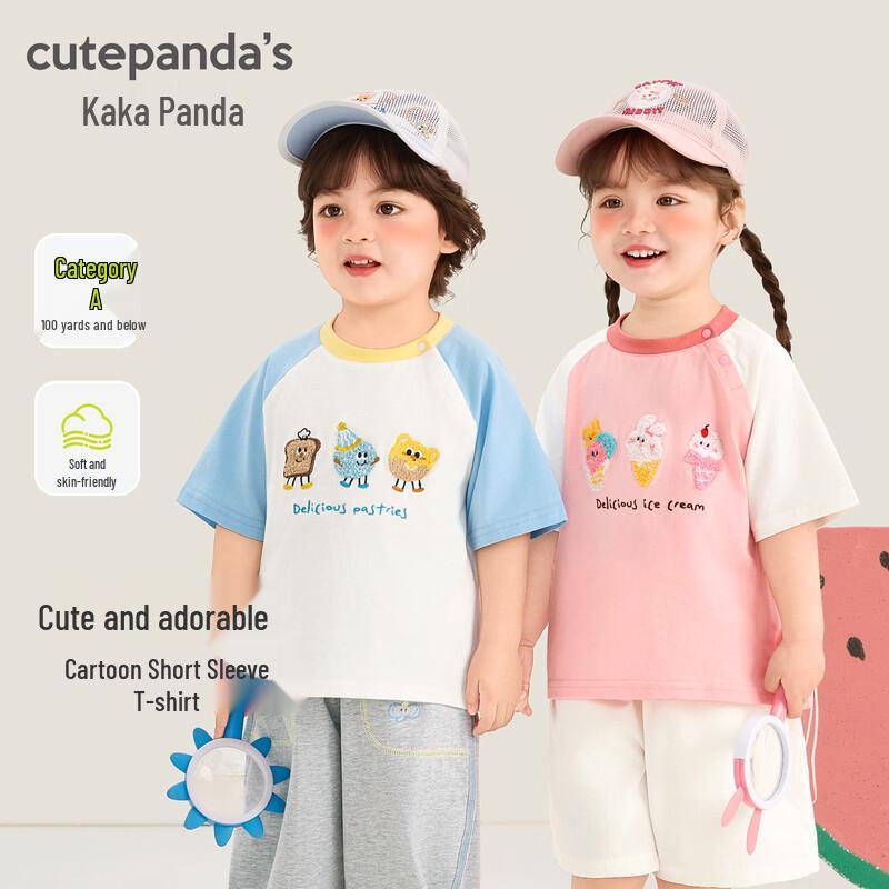 Kaka Panda Kids  Cartoon Embroidered Short Sleeve T-Shirt 110