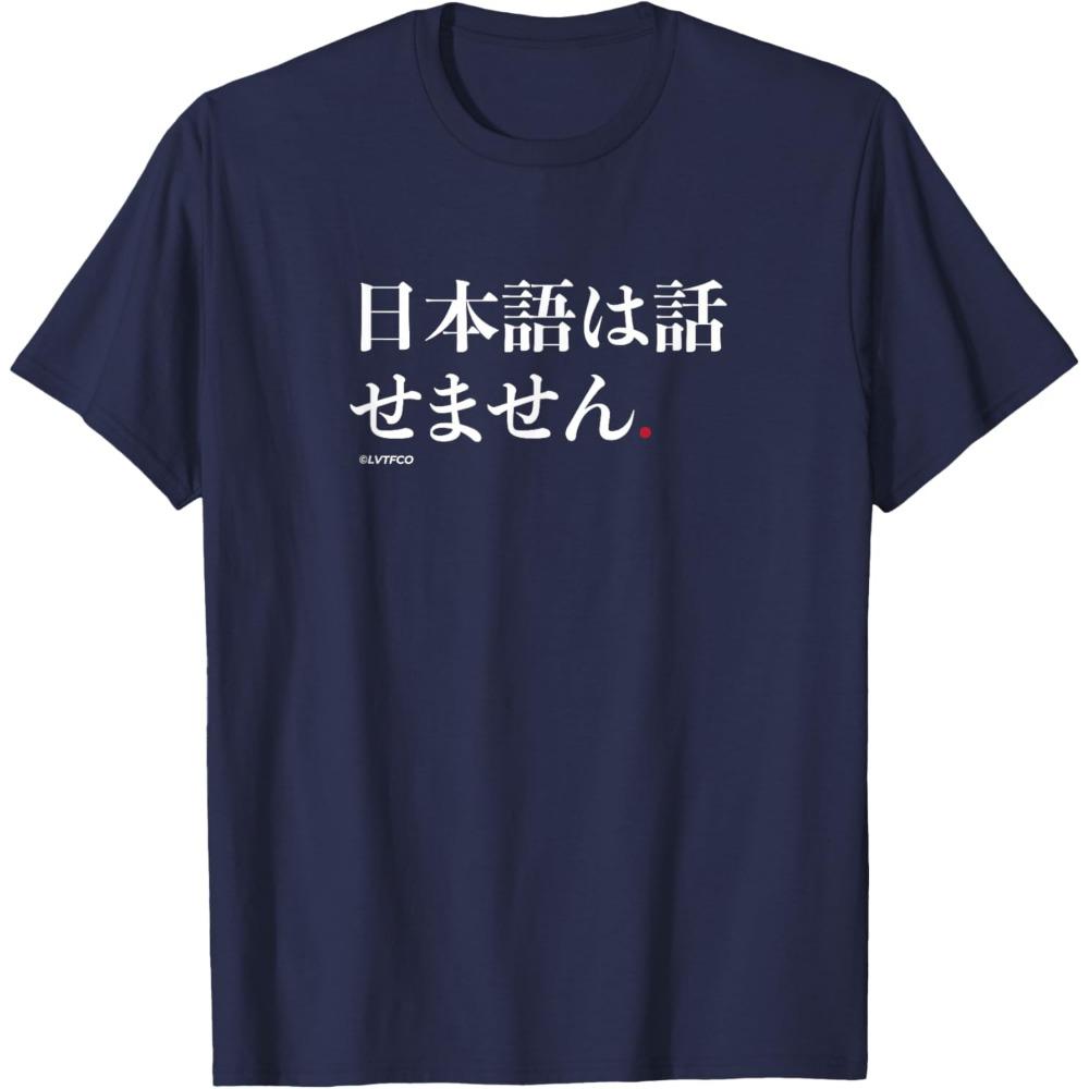 Funny Japanese Humor Phrase I Dont Speak Japanese TShirt Women Funny Sweatshirt High Quality Cotton Graphic Tops