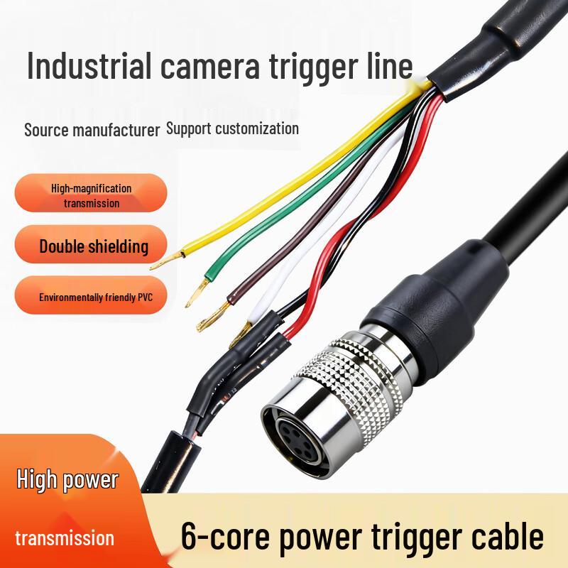 Yidesheng Industrial Camera 6-Core Power Trigger IO Cable 2 meters