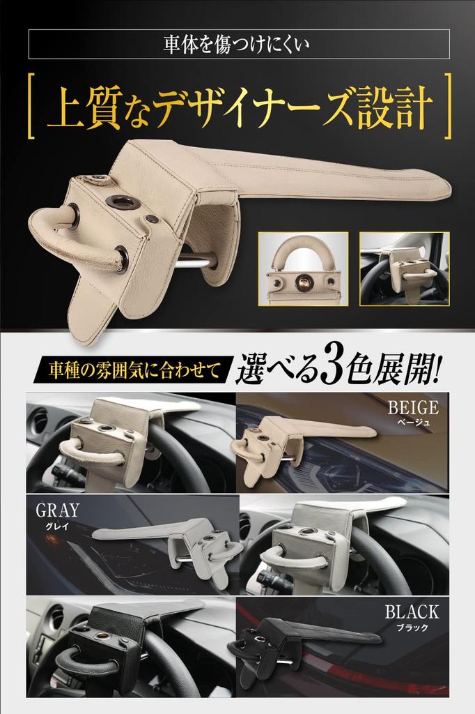 LESTA Steering Wheel Car Relay Attack LST5 Lock, Anti-Theft, Security, Prevention, (Beige)