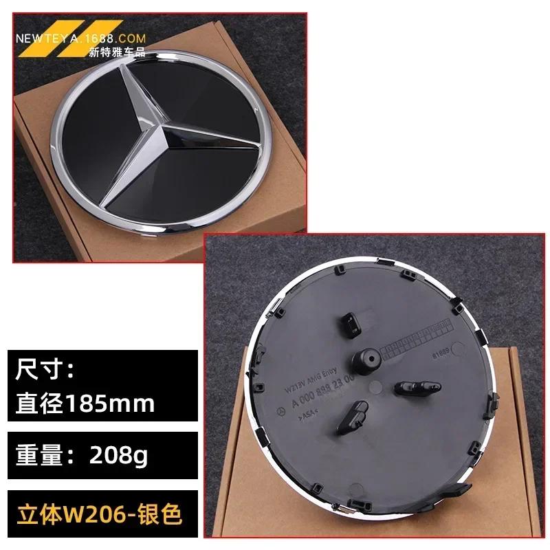 Gnwdx7 2026 Hot Car Sticker 185mm 205mm 3D Star Logo Front Grille Mirror Badge ABS Car Emblem for Mercedes Benz W204 W205 W206 X253 W16
