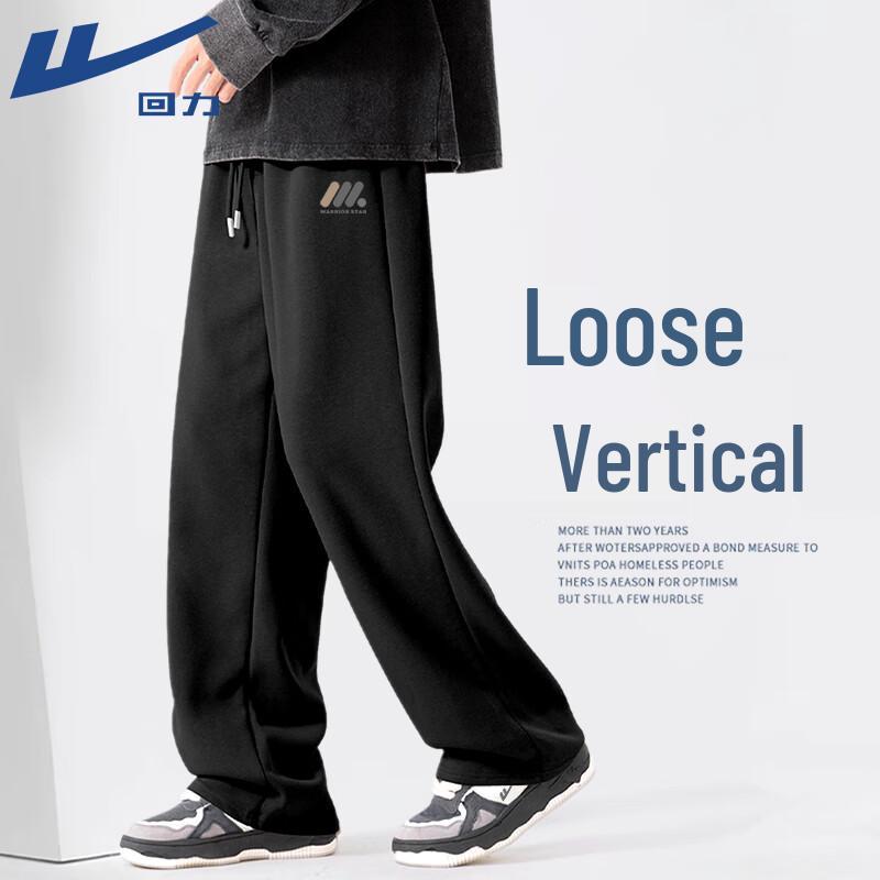 Warrior Men s Knitted Straight-Leg Pants 3XL