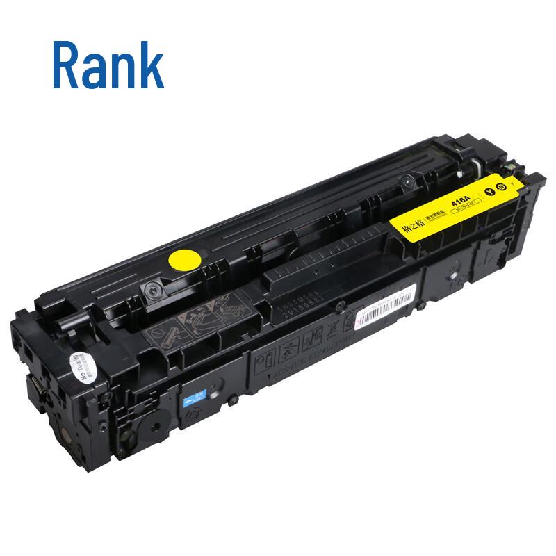 Compatible W2042A Yellow Toner Cartridge for HP Printers