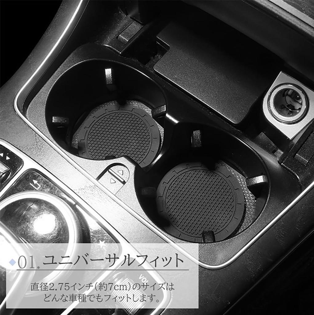 HINH Universal Fit Car Cup 70mm Black PVC Comfortable for and Home Use of Coasters, Non-Slip Coasters, Diameter, Material, Anti-Slip, Flexible,