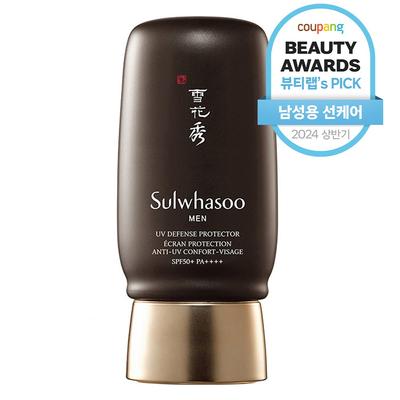 Bon Yun Opalovací krém SPF50+ PA++++, 50g, 1 kus