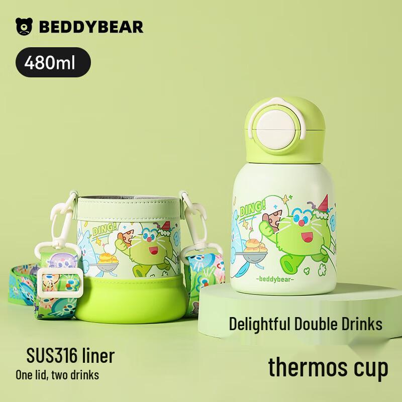 Cup Bear Double Drink Kids Insulated Water Bottle