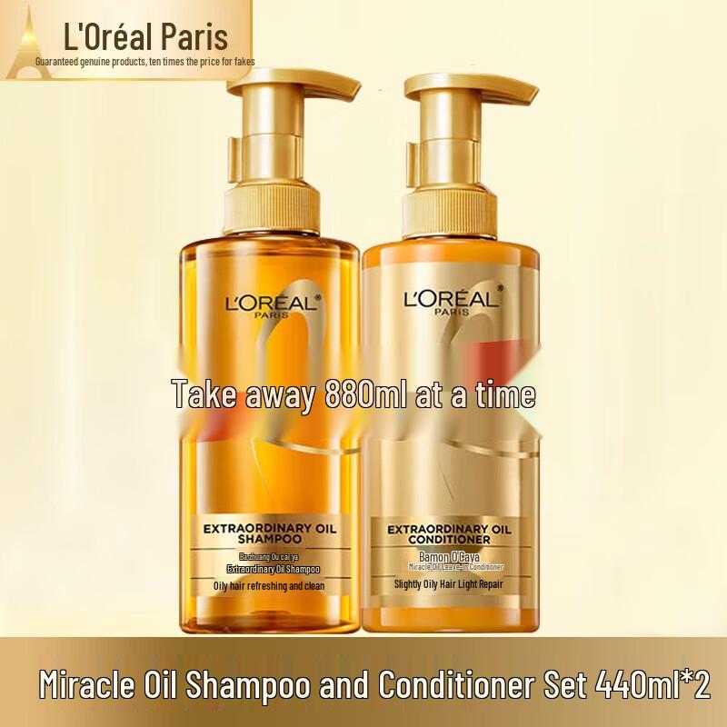 

L Oréal Extraordinary Oil Shampoo & Conditioner Set