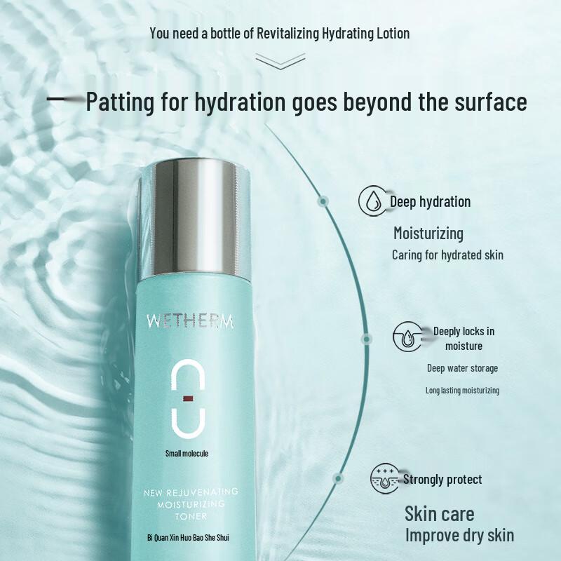 Wen Biquan Eight Cups Water New Active Hydrating Toner