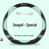 BYD Seagull Leather Steering Wheel Cover - Rabbit Design, Anti-slip, Universal Fit for All Seasons, Popular Among Women