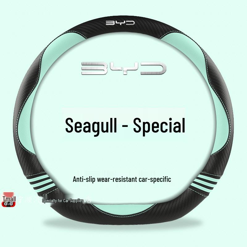 BYD Seagull Leather Steering Wheel Cover - Rabbit Design, Anti-slip, Universal Fit for All Seasons, Popular Among Women