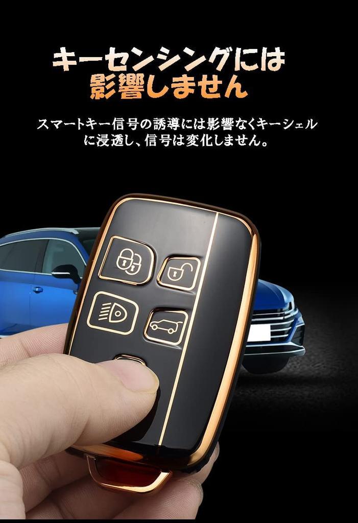 SANRILY Smart Key Case for Land Rover, Compatible with Range Rover Evoque, Range Rover Sport, Discovery Evoque, Jaguar, and More. Stylish Remote Key C