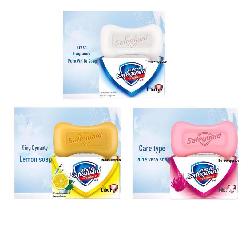 

Safeguard Scented Bath Soap 3-Pack