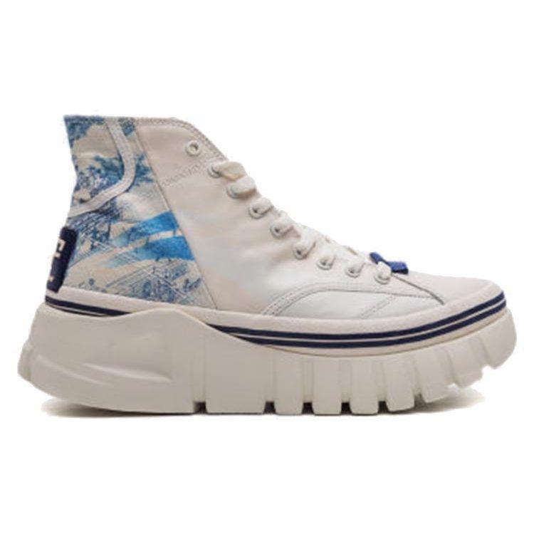 Li Ning Wei Wu Comfortable Daily High-Top Lifestyle Shoes Men Shoes White Blue AGCQ209-3