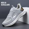 Flying Woven Men's Shoes Spring New Breathable Running Shoes Outdoor Trend Fashion Platform Comfortable Sports Shoes