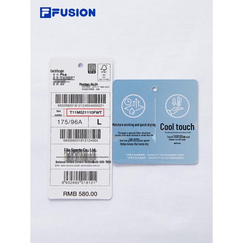 FILA FUSION Men's Zhang Hao Edition Cooling Quick-Dry Knit T-Shirt