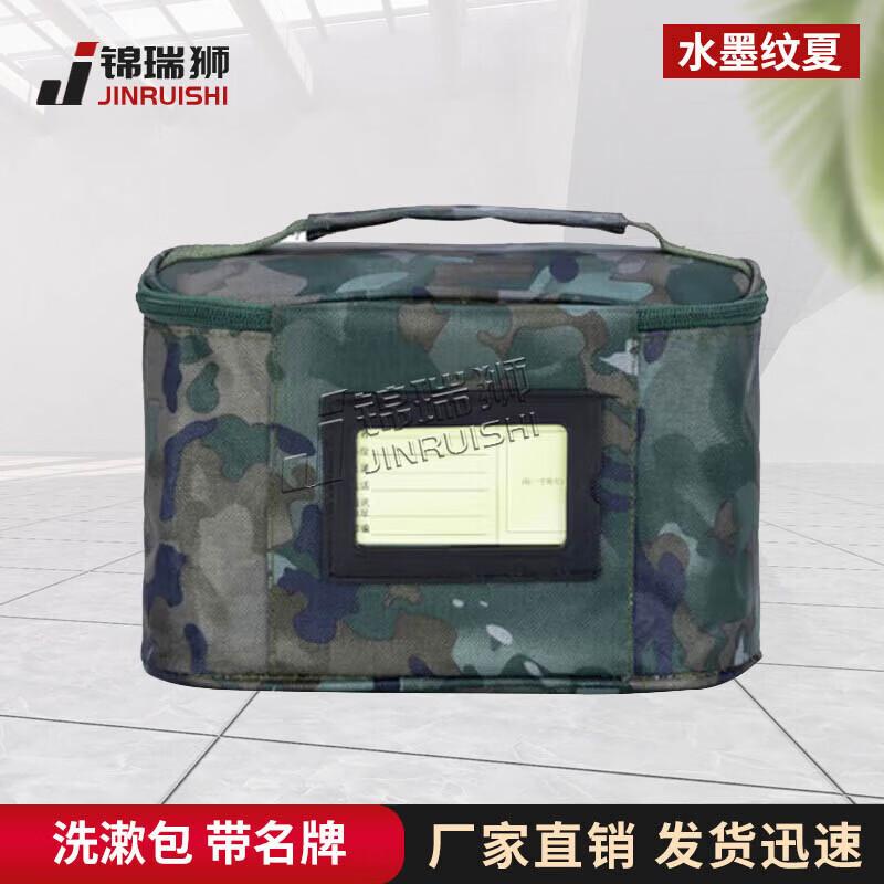 JINRUI SHI Portable Toiletry Bag