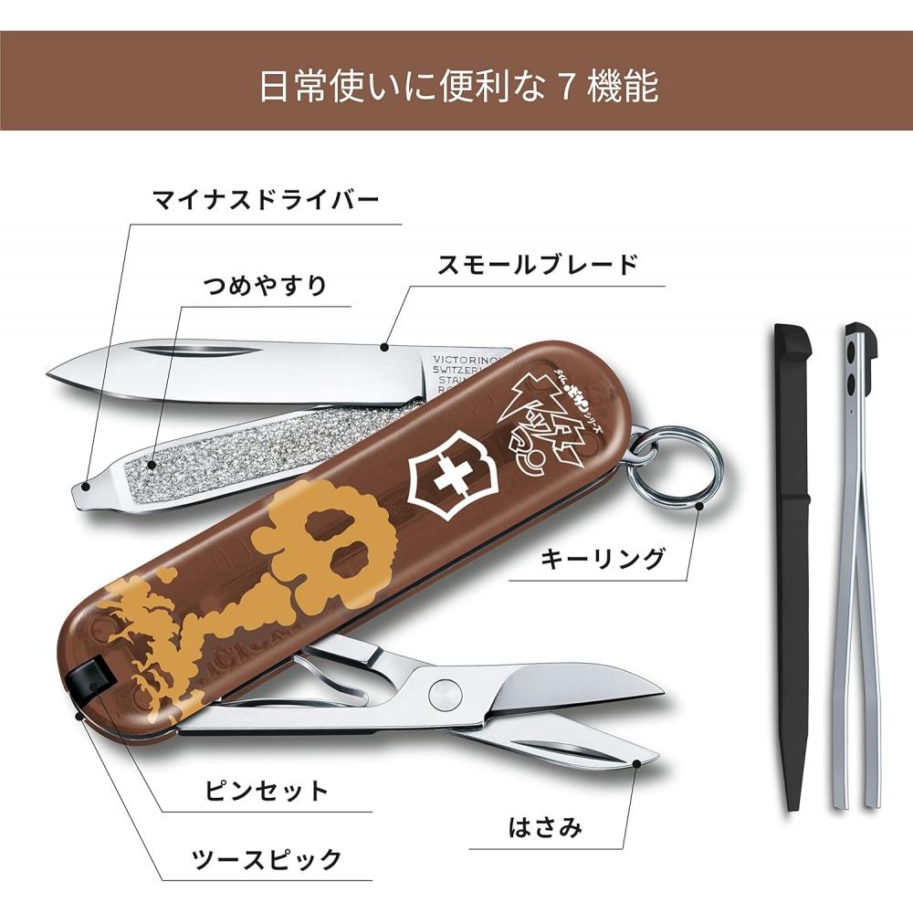 Victorinox Classic Swiss Army Knife 10 Colors Multi Tool Compact Gift