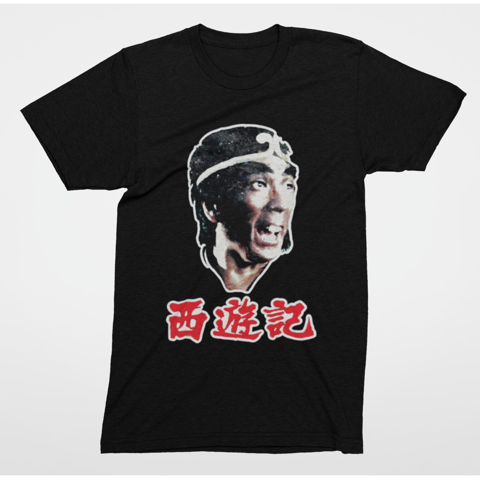 Monkey King T-Shirt | Sun Wukong Journey to the West Graphic Tee 4XL