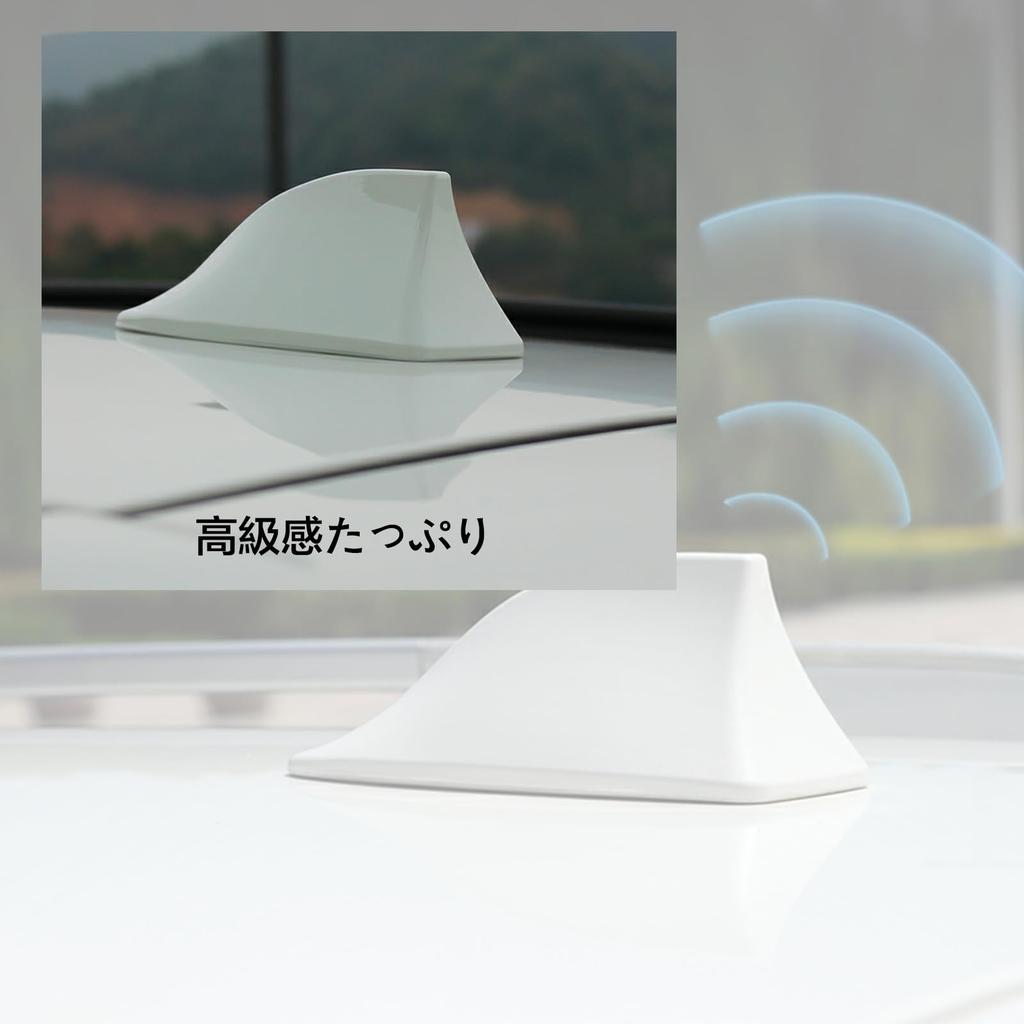 Haifischflossenantenne für Nissan Note/Note e-power/Note Aura FE13/SFNE13 Typ R3.8 ~ Dummy-Antenne, Optik, Stilvolles Design