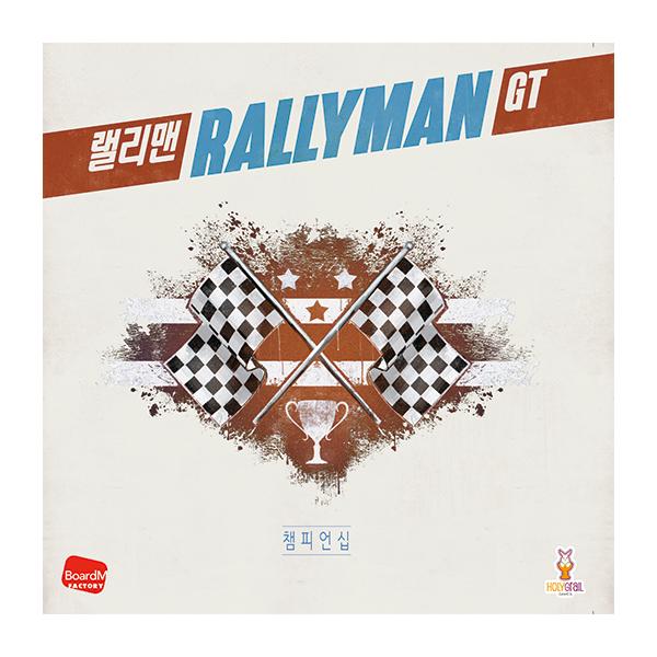 BoardM Rallyman GT Rozšíření Mistrovství