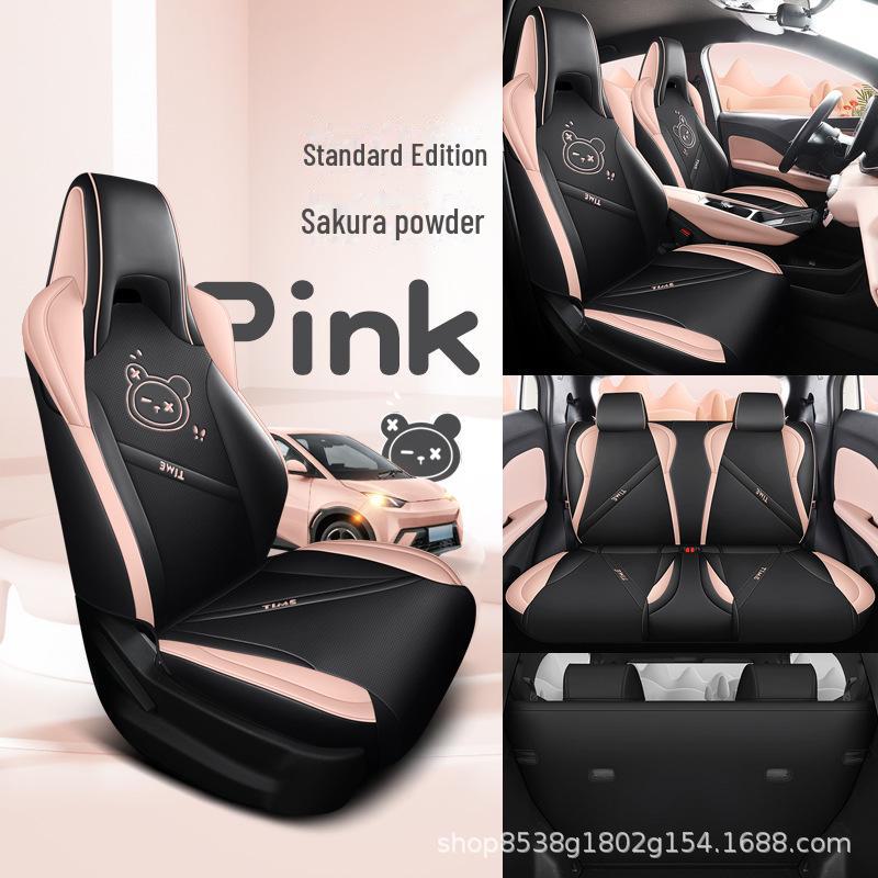 

Чехол на сиденье BYD Seagull: Прочная, экологически чистая кожа, всесезонная универсальная посадка, утолщенная подушка BYD Seagull