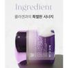 [Mizon] Collagen Power Lifting Cream 75ml - High Concentration Marine Collagen / Anti-Aging & Firming Moisturizer