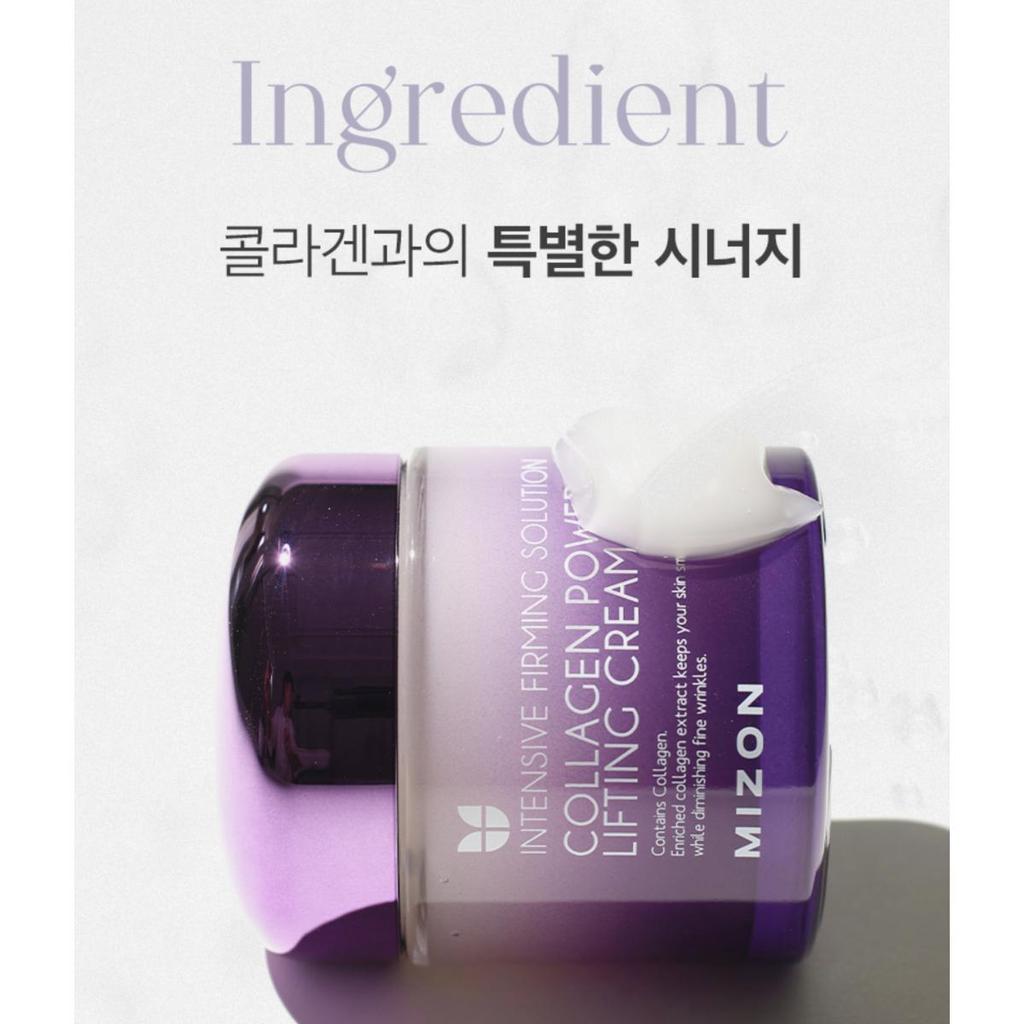 [Mizon] Collagen Power Lifting Cream 75ml - High Concentration Marine Collagen / Anti-Aging & Firming Moisturizer