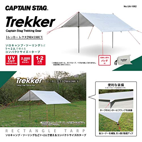 Captain Stag Rectangular Tarp, 290 x 180 cm, Tarp Only, UV Protection, 2000 mm Waterproof, for 1-2 People, Includes Bag, White, Trekker UA-1082