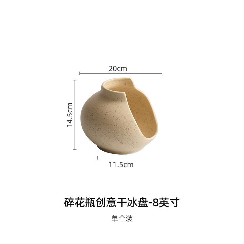 Household White Porcelain Lace Soup Bowl, Creative Ceramic Dry Ice Plate, Noodle Bowl, Salad Bowl, Irregular Tableware