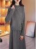 Beaded Knitted Two-Piece Mid-Length Dress - 2025 Autumn/Winter Korean Style