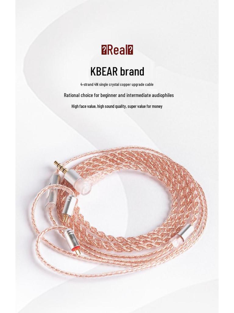 KBEAR Kui Bao 4-Core Oxygen-Free Copper Earphone Cable with Mic, L-Plug