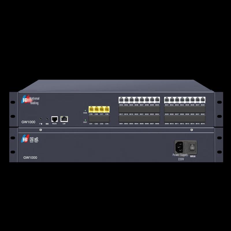 Guowei GW1000 Rack-mounted PBX System (CN Version)