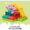 LEGO DUPLO Peppa Pig Camping Toy Set Educational Blocks for Kids Ages 1.5 to 4 Years