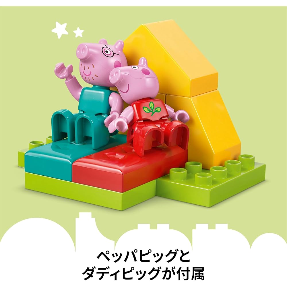 LEGO DUPLO Peppa Pig Camping Toy Set Educational Blocks for Kids Ages 1.5 to 4 Years