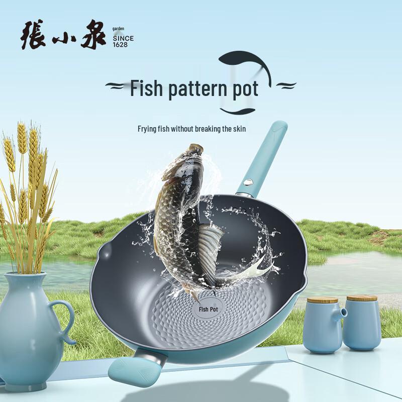 Zhang Xiao Quan Fish Pattern 32cm Non-stick Wok