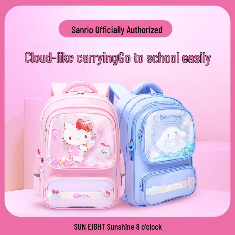 

Дитячий ортопедичний рюкзак Sunshine 8 Sanrio