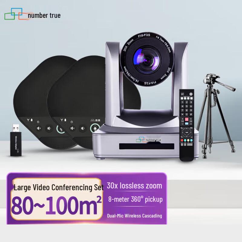 

High Definition Wireless Video Conferencing System (CN version)