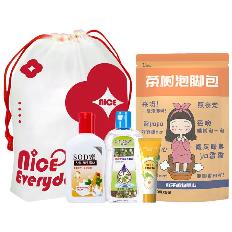 Vaseline Body Care Gift Set