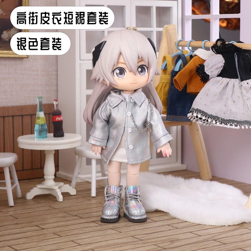 Perfect ob11 Baby Gigh Street Leather Skirt Suit For ob11 obitsu 11 molly gsc 1/12 BJD Doll Accessories Clothing BJD Baby Clothes