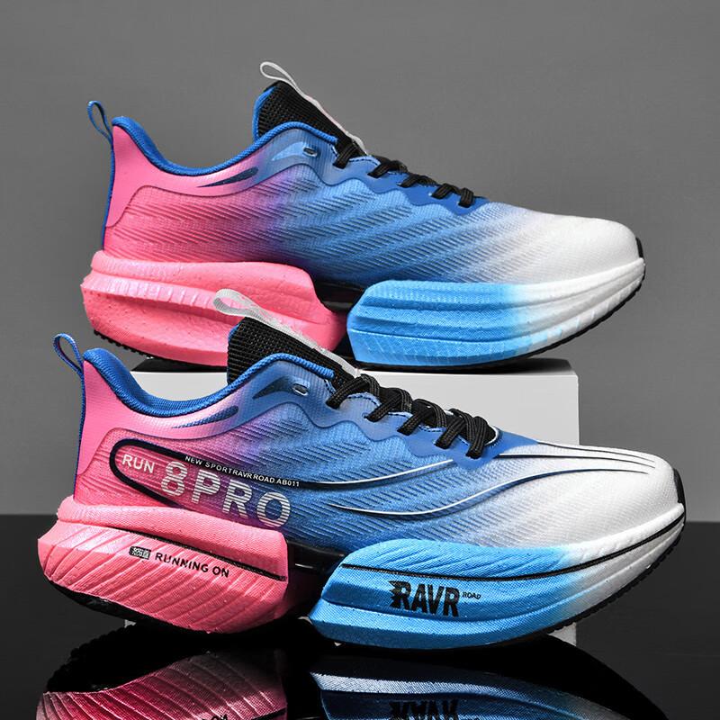 Chitu 8pro sports running shoes women's 2025 new shock-absorbing children's running shoes men's flying electric youth high school entrance examinat