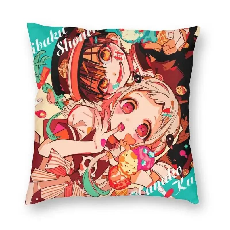 Аниме Jibaku Shounen Hanako Kun Наволочка Спальня Домашний Декоративный Наволочка Квадратная Молния Наволочки Сатин Мягкий Не Выцветающий H,(1) 30x30cm