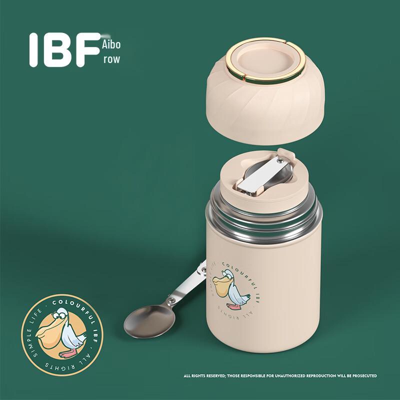 IBF Dodo Bird Thermos Food Jar
