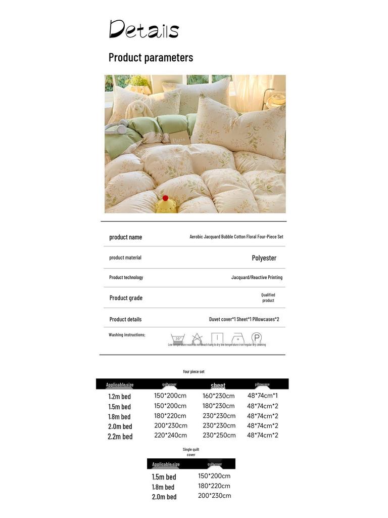 Class A Fresh Four-Piece Set: Washed Cotton Bed Sheet & Duvet Cover with Double Layer Gauze - Home Bedding Collection