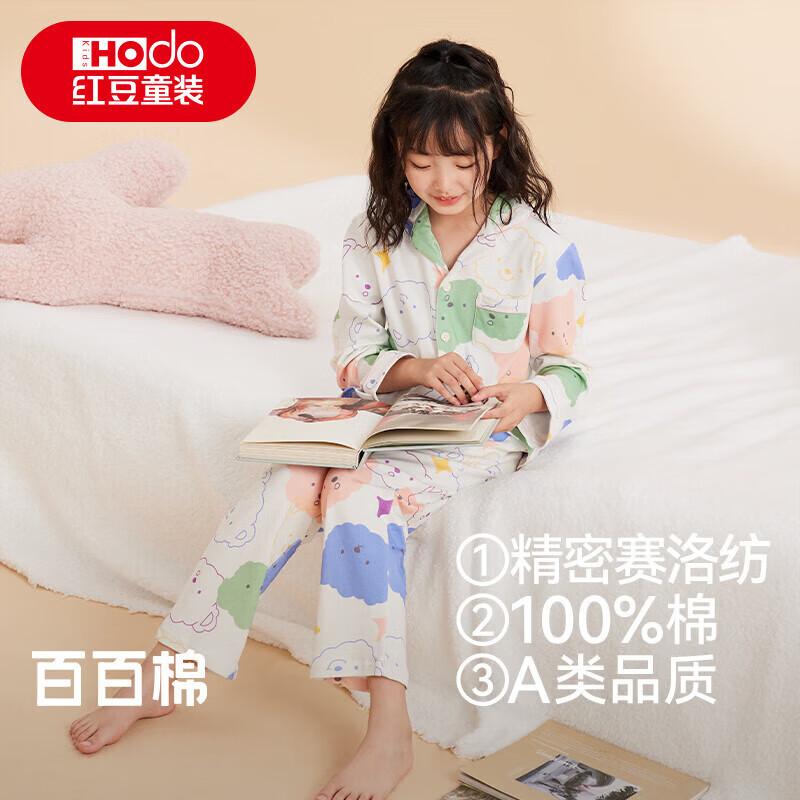 Red Bean Kids' Pure Cotton Long-Sleeve Pajama Set