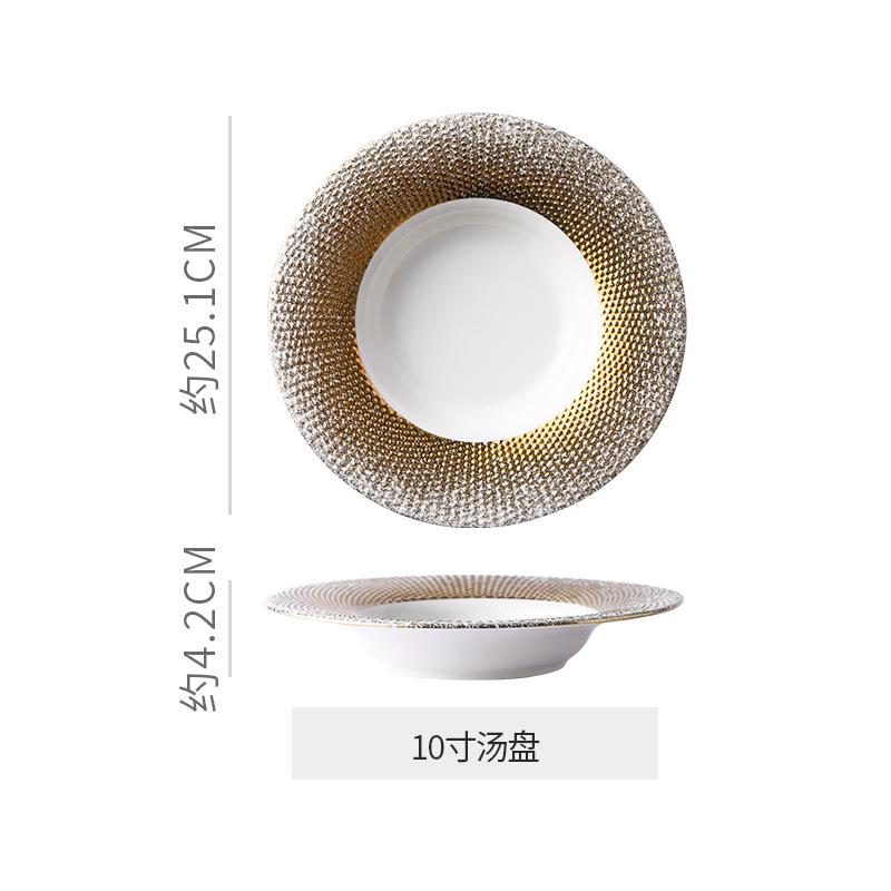 Golden Ceramic Dining Plate Pasta Dish Steak Plates Grass Hat Soup Plate Dessert Bowl Serving Plates Fruit Salad Bowl Sushi Dish