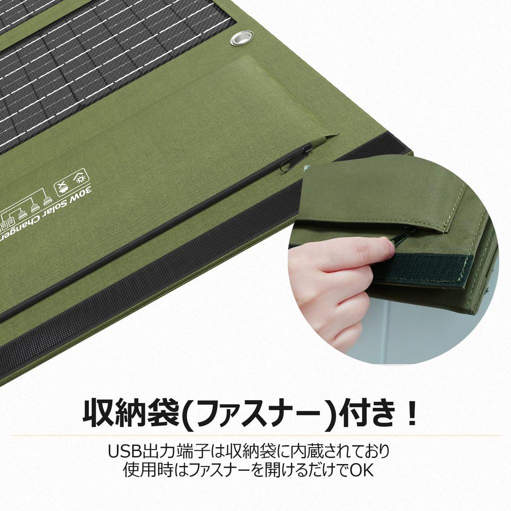GOODGOODS Panel Solar Plegable Pequeño 30W Cargador Solar para Exterior Salida USB Cargador de Fuente de Alimentación Portátil Smartphone Tableta Montañismo